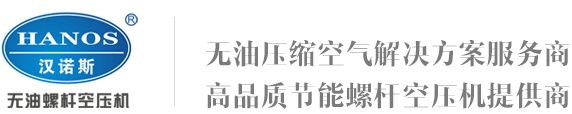 江西漢諾斯壓縮機(jī)科技有限公司