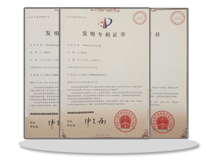 漢諾斯發(fā)明專利證書-專注螺桿空壓機5年 行業(yè)技術(shù)可靠品牌